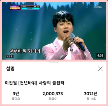 천년바위 이미지