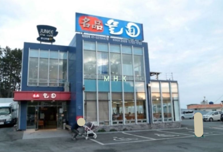 명품물회 송정본점 이미지