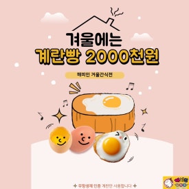 해피탕후루 이미지