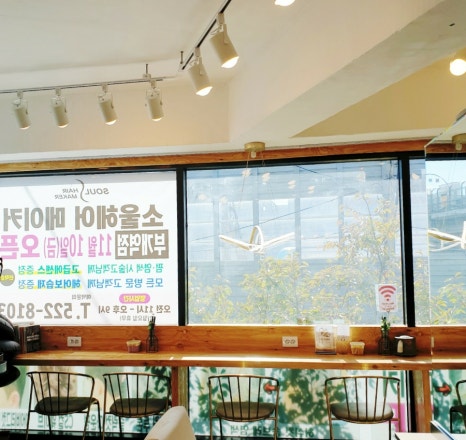 소울헤어메이커부개역점 이미지