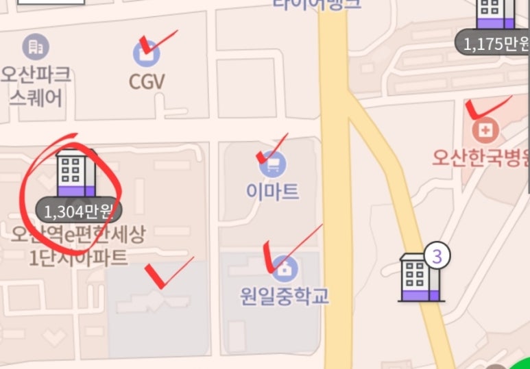 (주)이마트오산점 이미지