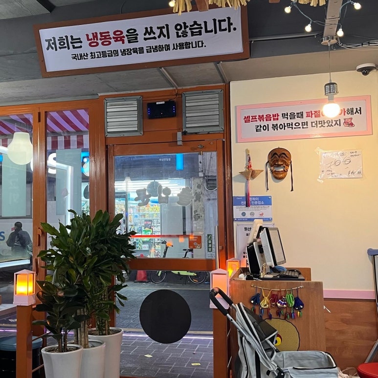 일등상회 이미지