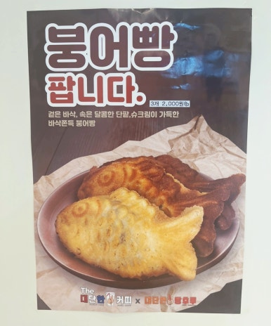 귀요미탕후루 이미지