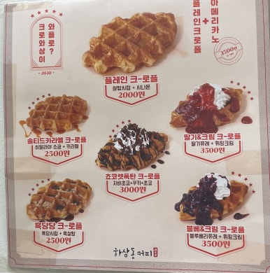 하삼동커피창원 이미지