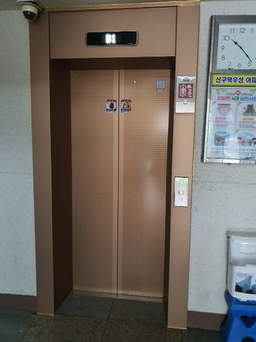 동이옷수선 이미지