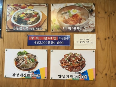 정가옥 이미지