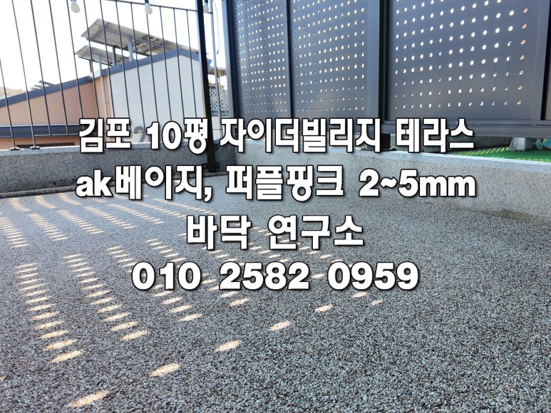 퍼플빌리 이미지