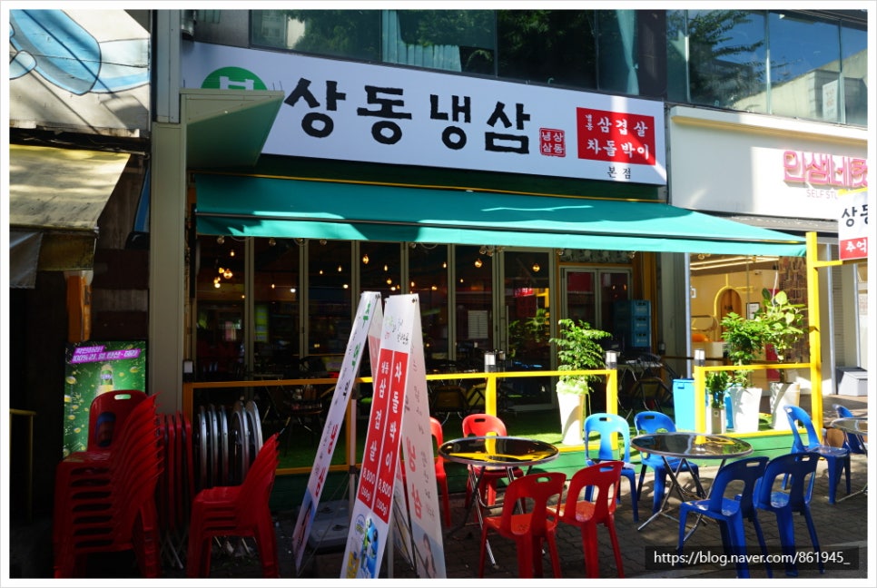 냉삼언니 이미지