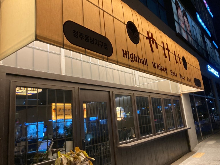 다이닝야경동남지구점 이미지