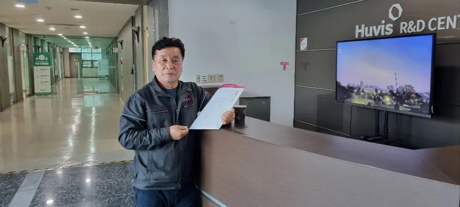 휴비스(주) 전주공장 이미지