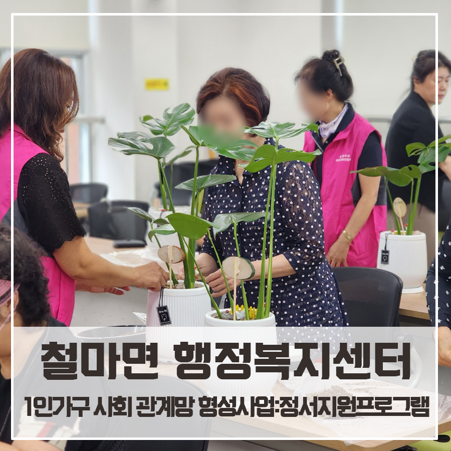자연in원예센터 이미지