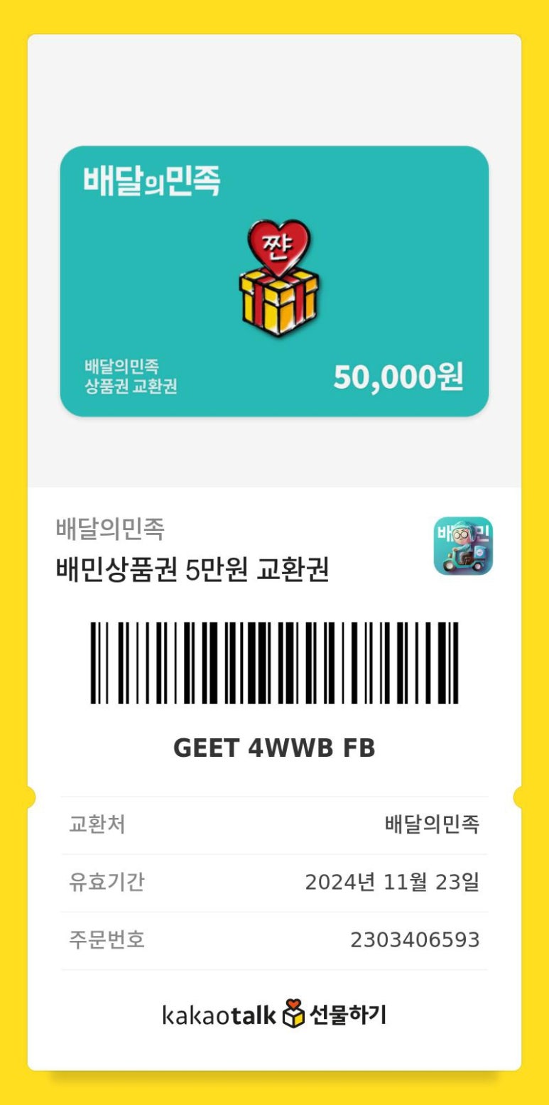 맘토스트 이미지