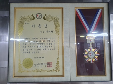 모앤모헤어 이미지