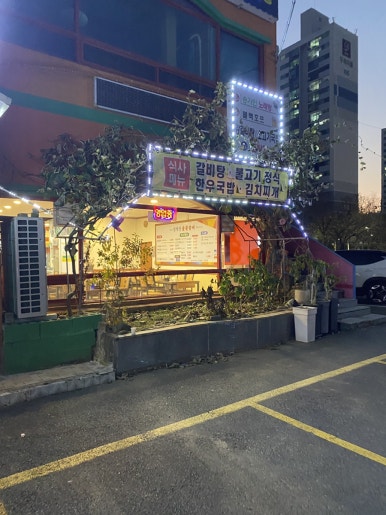 가인노래연습장 이미지
