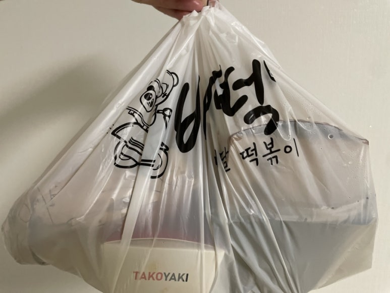 배떡용운 이미지
