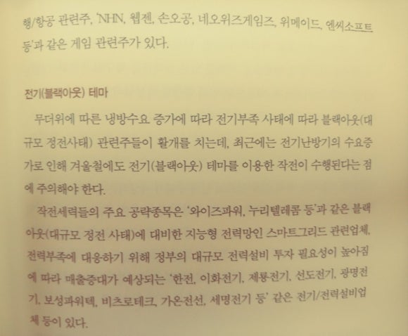 가온이엔티 이미지