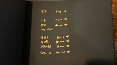 신백정 이미지