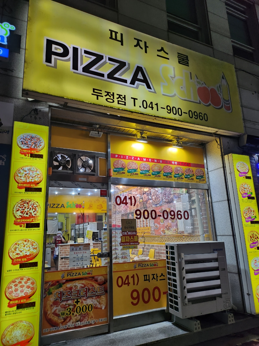 파리바게뜨두정점 이미지