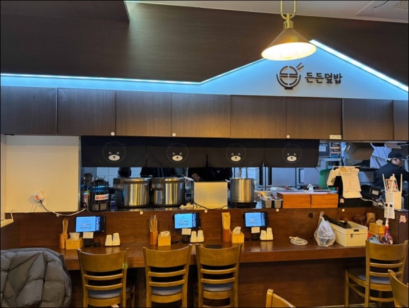 바로덮밥 이미지
