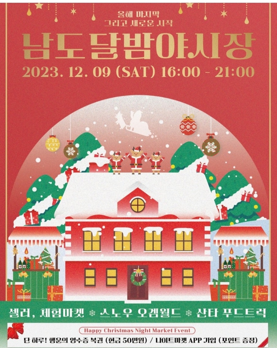 월드 셀러 마켓 이미지