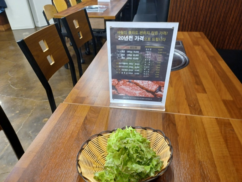 손골한우마을 이미지