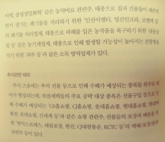 가온이엔티 이미지