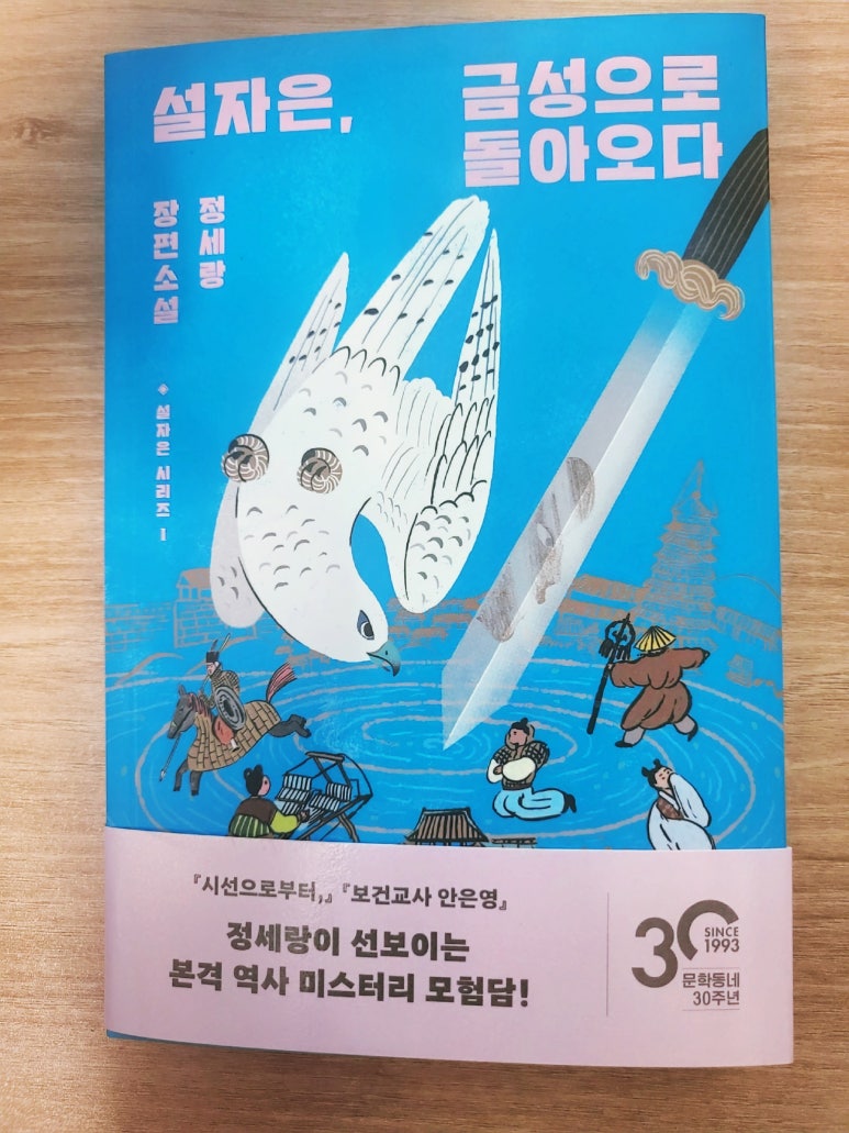 금성서점 이미지