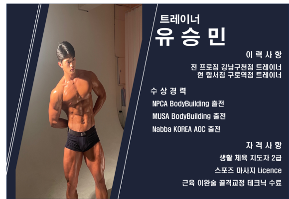 함서GYM휘트니스구로역점 이미지