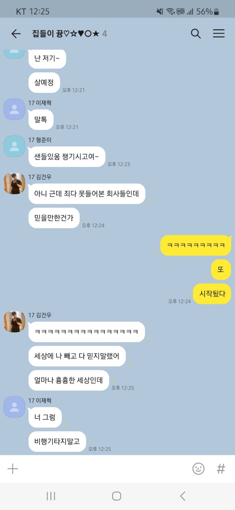 지훈삼겹살 이미지