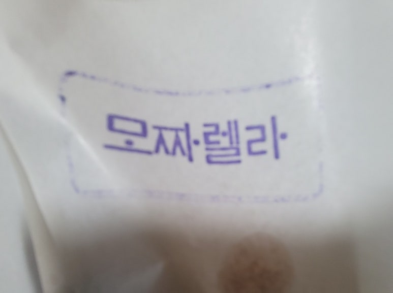 고령염소마을 이미지