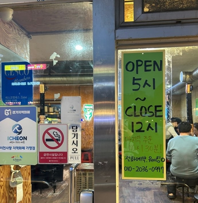 갈비한짝 이미지