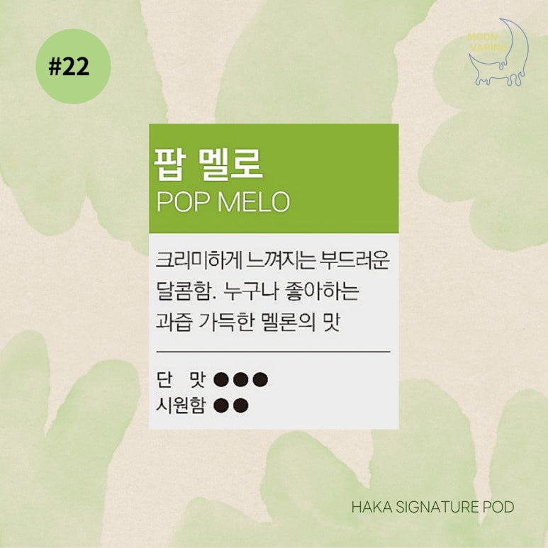 하카대구 이미지
