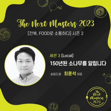 주식회사 도향 이미지