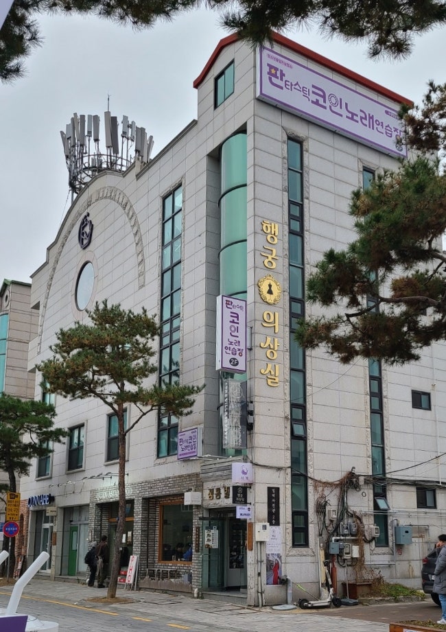 제일의상실 이미지