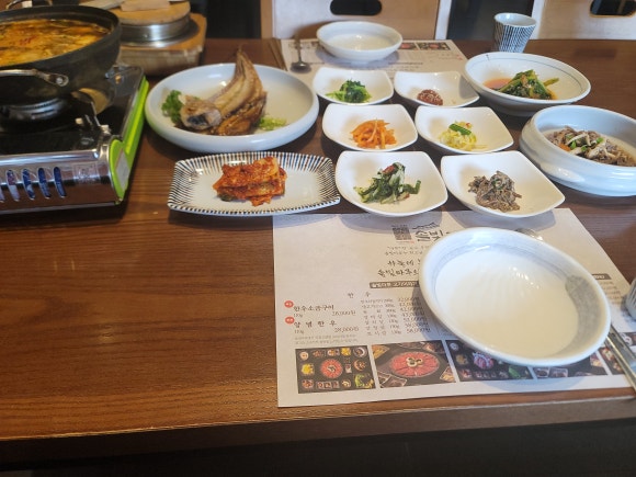 지구마루 이미지