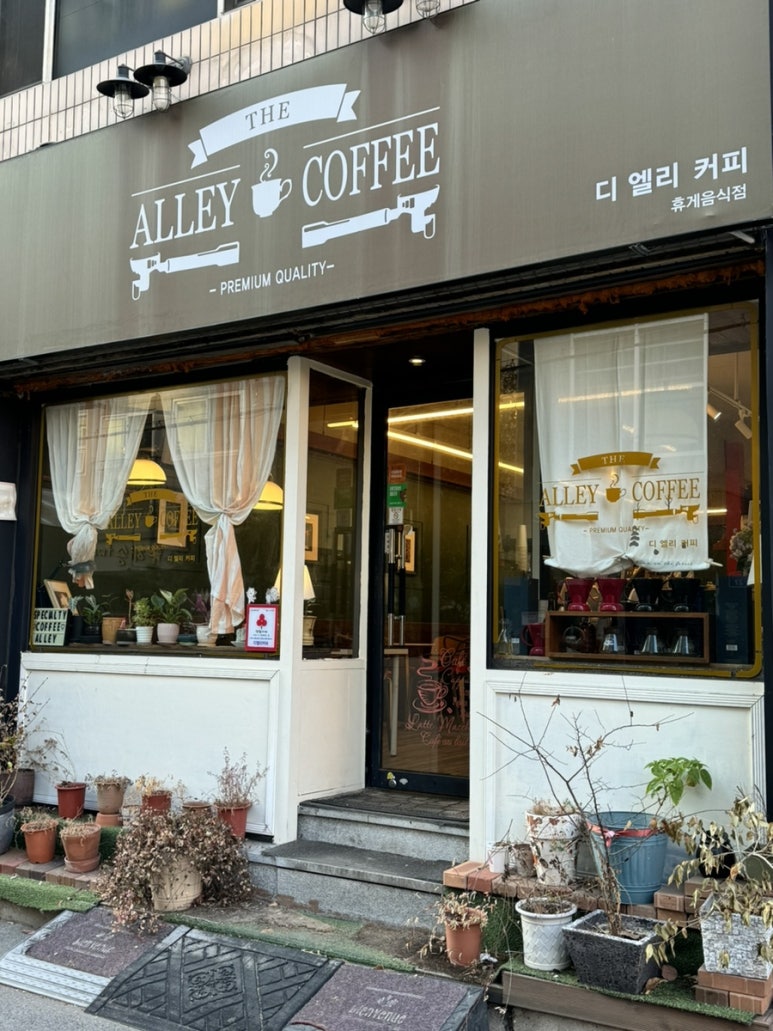 디엘리커피 이미지