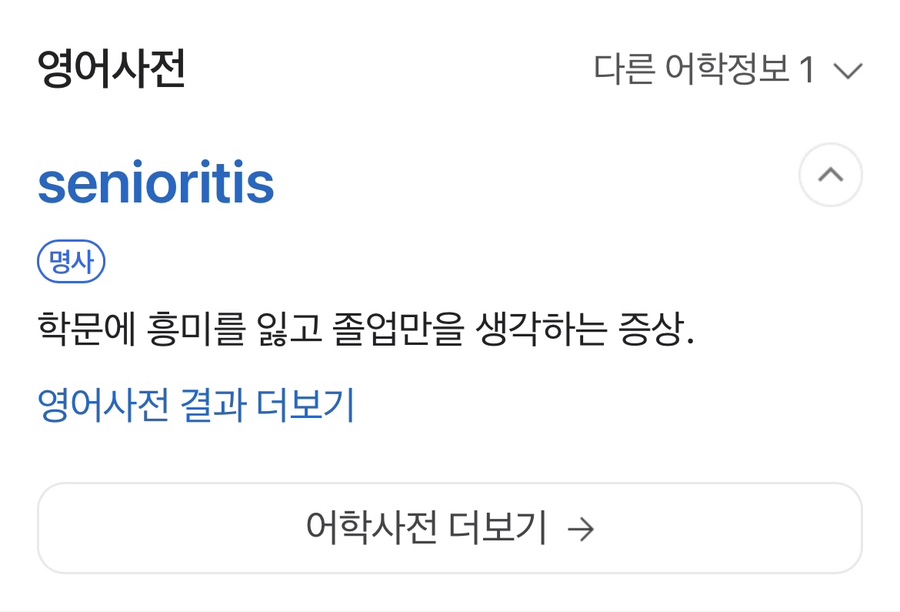 아무고토 이미지