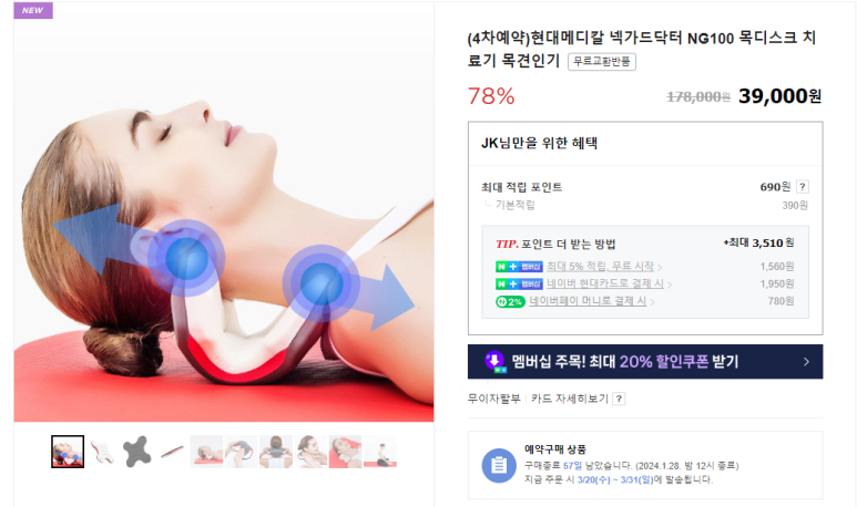 (주)발상코퍼레이션 이미지