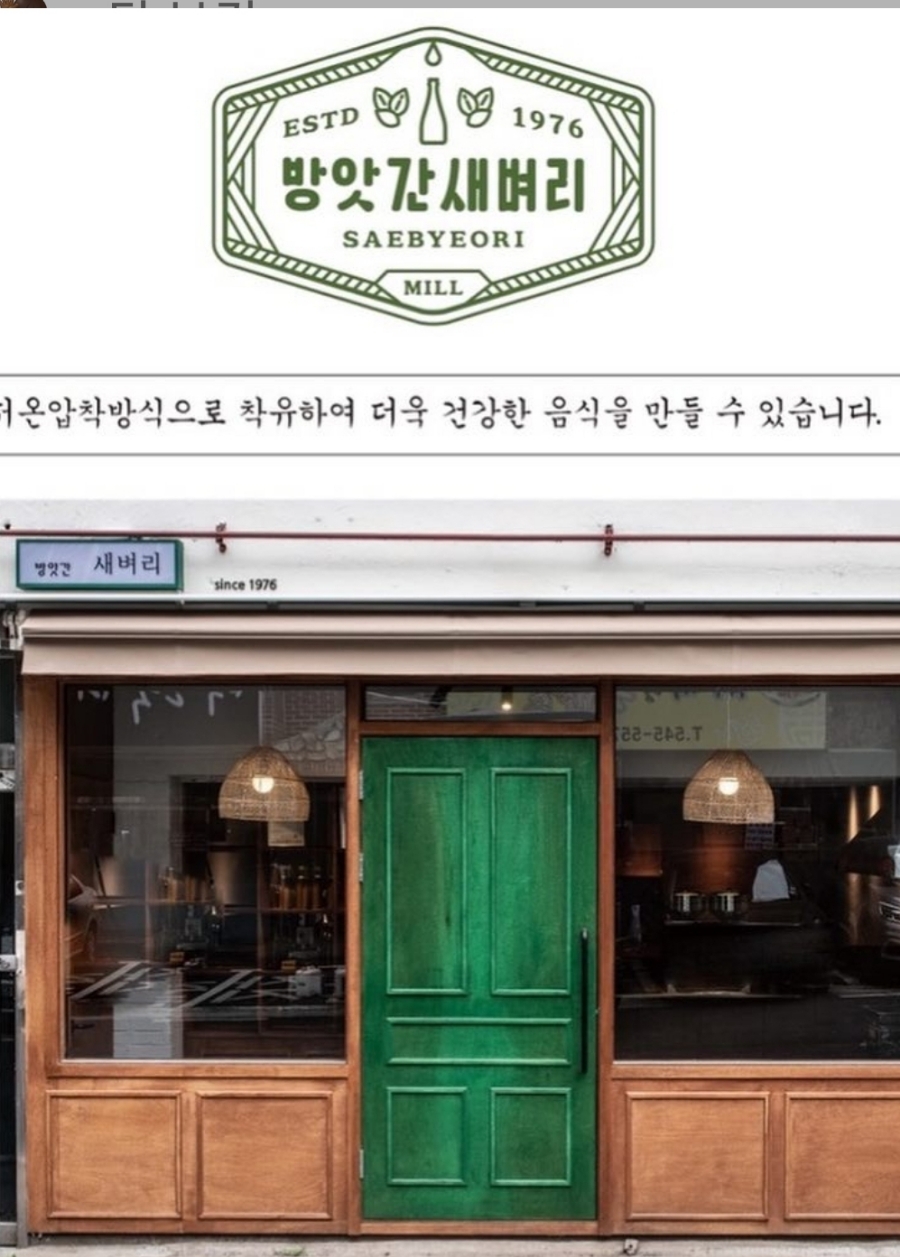 삼화방앗간 이미지