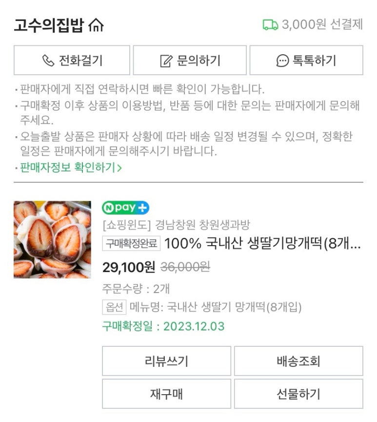 창원생과방 이미지