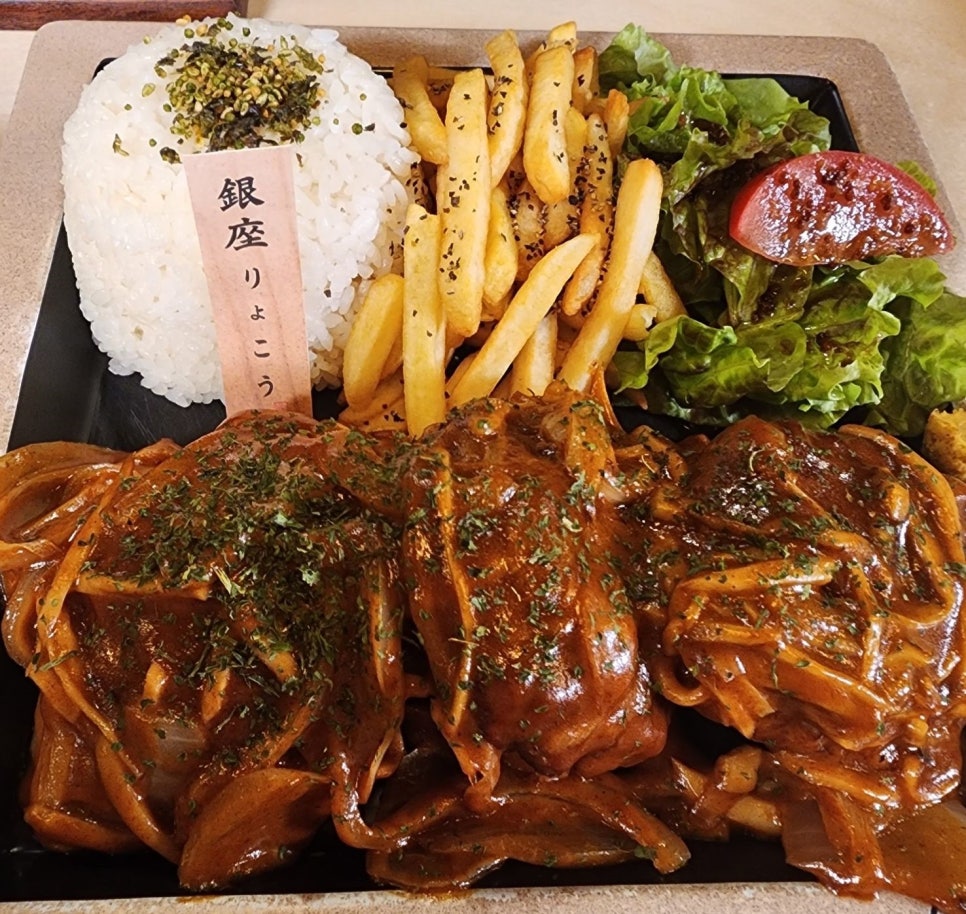 긴자료코 이미지