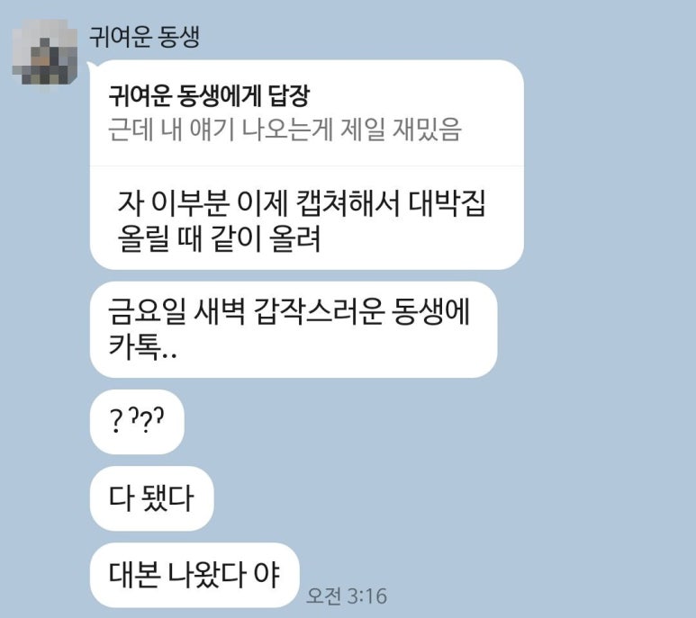 부성종가대박집 이미지