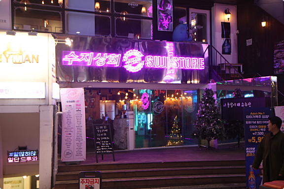 베스트상회 이미지