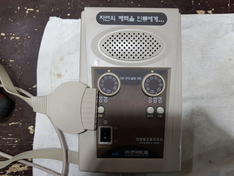 착한매트착한수리 이미지
