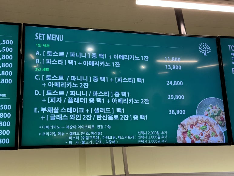미트포레 이미지