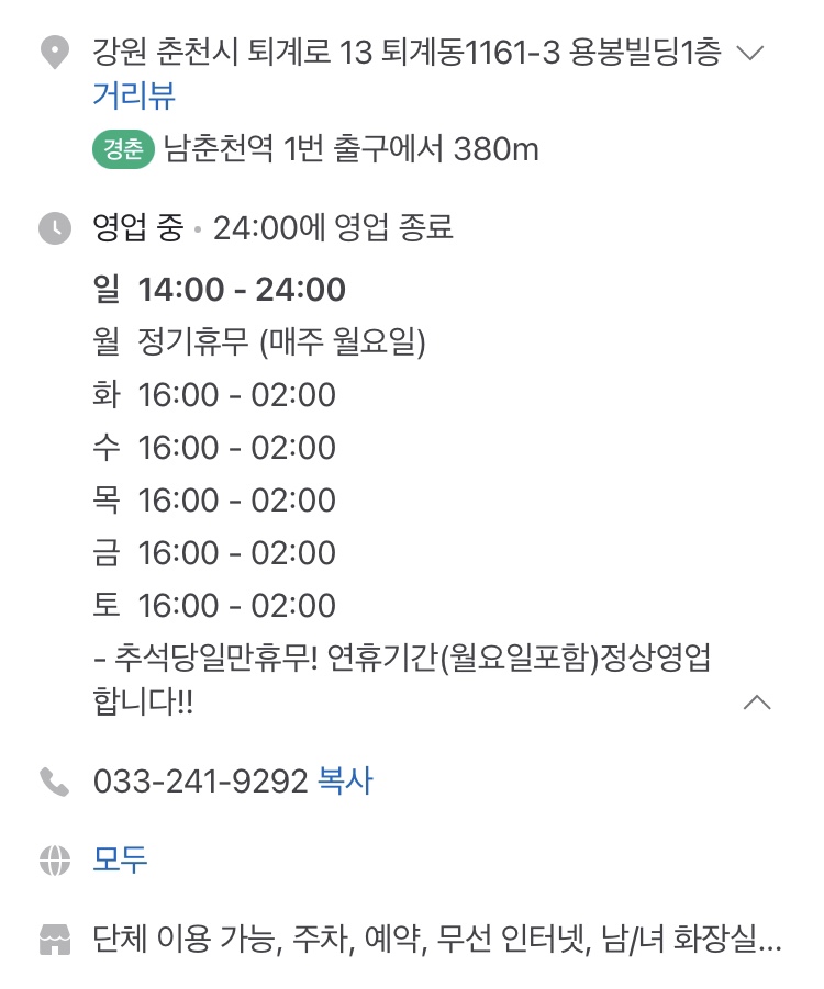 고기굽당 이미지