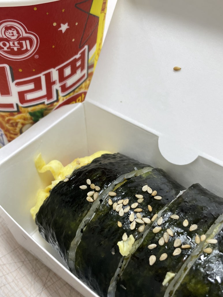 쌘김밥 이미지