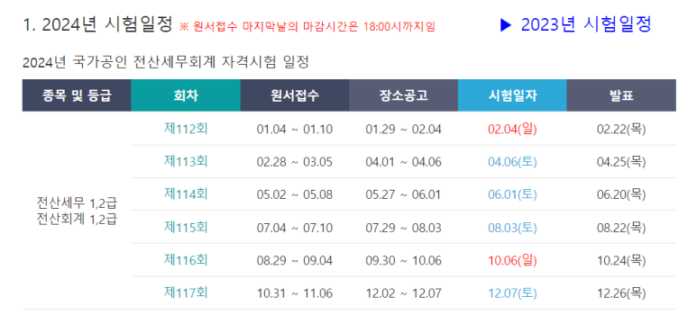 동안전산 이미지
