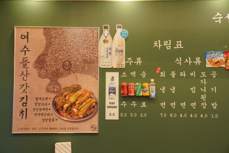 목구멍(인천서구루원시티점) 이미지