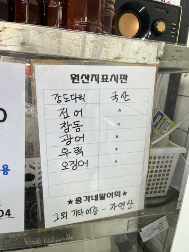 총각네활어회 이미지